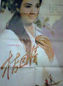 99草在线视频